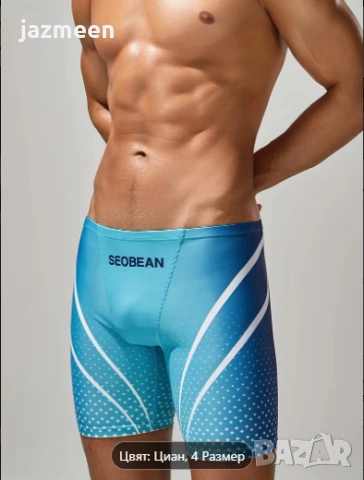 Мъжки бански Seobean, нови, размер Л