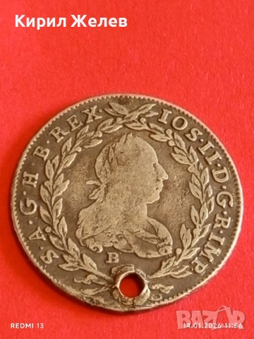 Сребърна монета 20 кройцера 1782г. Йозеф втори Австрия за КОЛЕКЦИЯ 52957, снимка 12 - Нумизматика и бонистика - 53094661