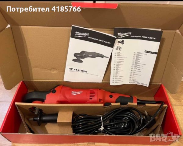 Milwaukee AP-14 ротационна полираща машина.Без оферти!!!, снимка 5 - Пастиране - 46781957