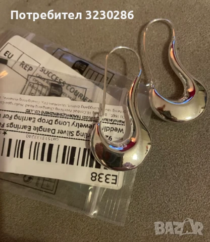 НОВИ Големи Сребърни обеци 925-5 СМ., снимка 2 - Обеци - 51155587