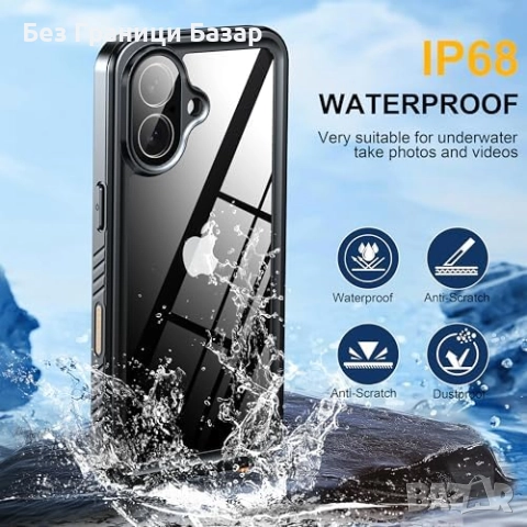 Нов 360° защитен калъф за iPhone 17 с вграден протектор и подсилени ъгли Айфон кейс, снимка 2 - Калъфи, кейсове - 51914038