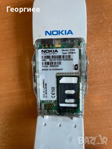 Nokia 5100, снимка 3 - Nokia - 53423495