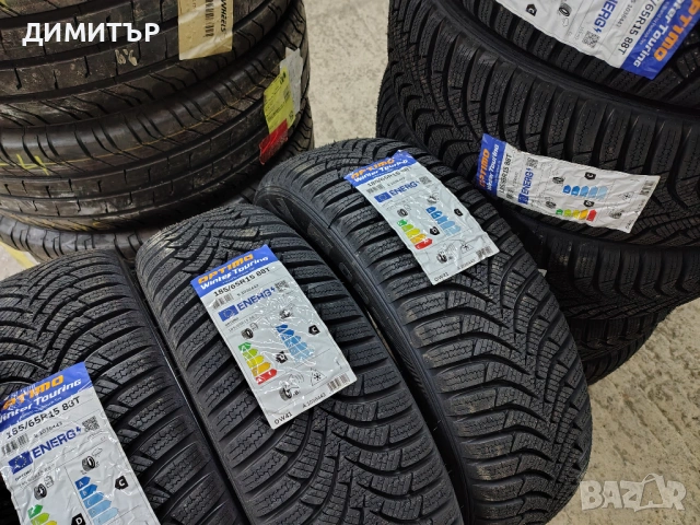4бр.НОВИ зимни гуми OPTIMO 185 65 15 DOT25 цена за брой, снимка 2 - Гуми и джанти - 54097852