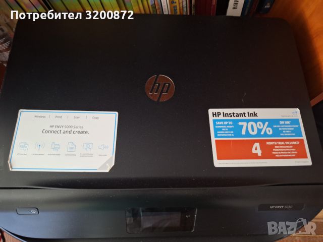 Hp evny 5030, снимка 2 - Принтери, копири, скенери - 46722466