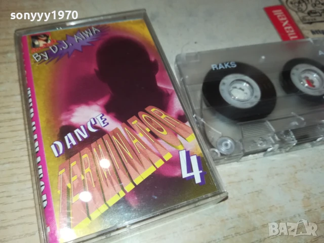 TERMINATOR 4-TAPE 1306251012, снимка 3 - Други игри и конзоли - 50651284