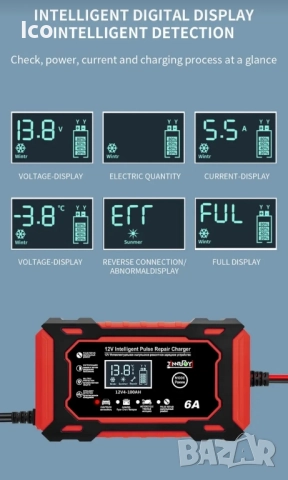 Интелигентно импулсно Ремонтно зарядно 12v 6A, снимка 3 - Други инструменти - 52336282