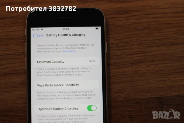 iPhone SE 3 – Бял, 64GB | Отлично състояние + оригинален кабел, снимка 6 - Apple iPhone - 51371620
