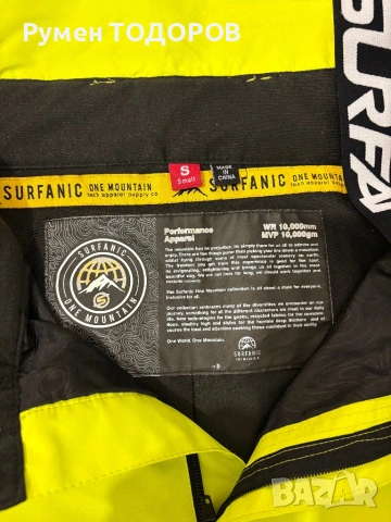 Ски панталон Sufranic 10K, снимка 6 - Зимни спортове - 53480456