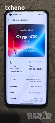 OnePlus 11 5G смартфон, снимка 4 - Други - 53402753