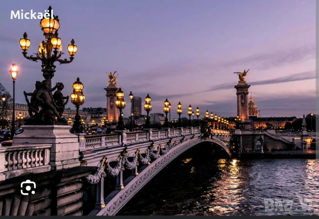 Ingénieur Français pour cours particuliers de Français Anglais Allemand à votre domicile, снимка 2 - Уроци по чужди езици - 53405166