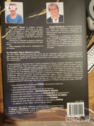 Микс от книги, снимка 4 - Художествена литература - 51952341