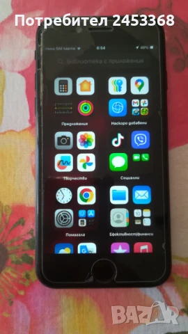 продавам или заменям айфон SE2020 128GB