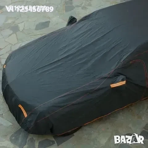 Покривало за автомобил Високо качество, водоустойчиво