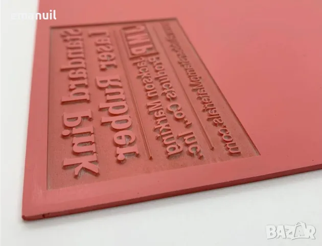 МАСЛОУСТОЙЧИВА ГУМА за печати щампи уплътнения лазер лазерно гравиране, снимка 5 - Други машини и части - 49852632