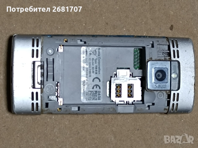 телефон Нокия Х2-00, снимка 2 - Nokia - 52206824