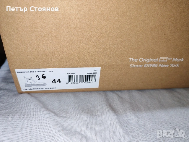 Удобни мъжки боти от естествена кожа TOMMY JEANS №44, снимка 10 - Мъжки боти - 53070823