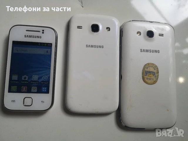 Samsung GT-5360/I8262/I9082, снимка 3 - Samsung - 49942260
