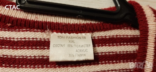 Нова ,мека блуза,с поло яка и ефектна ,еластична ,черна блуза, снимка 11 - Блузи с дълъг ръкав и пуловери - 48901740