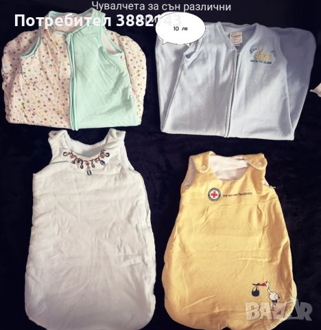 Зимни и летни дрешки 74 размер , снимка 3 - Комплекти за бебе - 45608251
