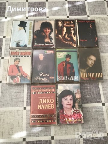 Аудио касети с оригинални записи - чужди и български , снимка 3 - Аудио касети - 50852677