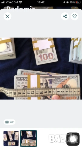 20 пачки по 500€ за клипове и забавление, не са истински , ПРОЧЕТЕТЕ ОПИСАНИЕТО, снимка 8 - Други - 53306440