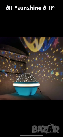 Цветна LED нощна лампа НЛО проектор със звездно небе, звезди и луна за детската стая, снимка 2 - Детски нощни лампи - 52339535