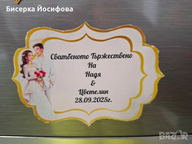 Магнитчета за хладилник в избрана от клиенти теми. ❗️ , снимка 11 - Други - 51565110