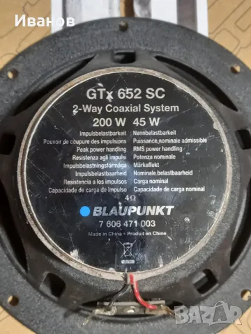 Тонколона 1бр. Blaupunkt GTx 652 SC, снимка 2 - Аксесоари и консумативи - 50141830