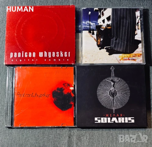 BG - CD - БГ - Рок - Alternative - Metal, снимка 7 - CD дискове - 51131985