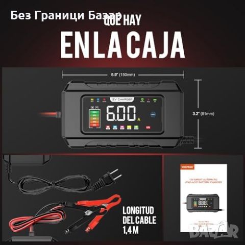 Ново NEXPEAK 12V 6A Автоматично Зарядно за Автомобилни Батерии, снимка 8 - Друга електроника - 45157648