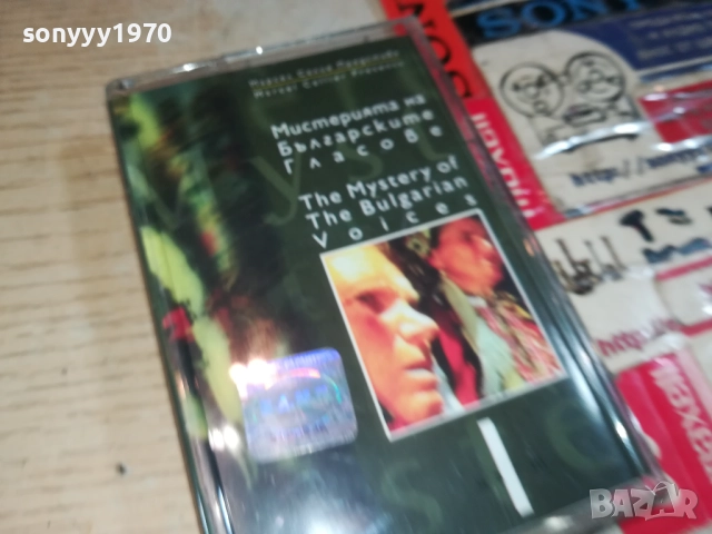 МИСТЕРИЯТА НА БГ ГЛАСОВЕ 0209252003, снимка 11 - Аудио касети - 51584008