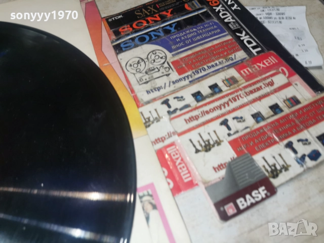 МОЯТА ДИСКОТЕКА 1112251831, снимка 13 - Грамофонни плочи - 52740201