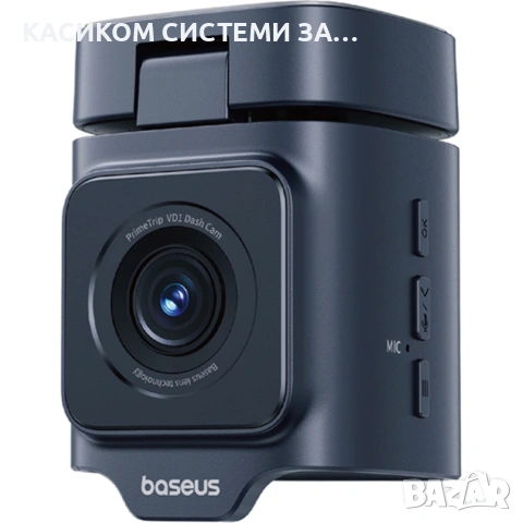 Видеорегистратор BASEUS Dash Camera PrimeTrip