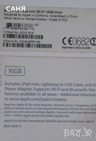 Празна кутия на IPAD MINI, снимка 6 - Колекции - 53196477