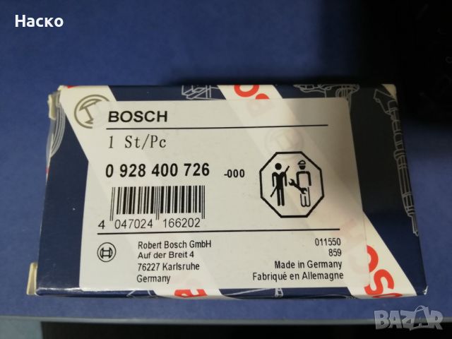 Регулиращ клапан, количество гориво (Common Rail System) Bosch 0928400726, снимка 1 - Части - 45124974