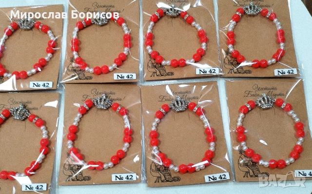 МАРТЕНИЦИ НА ЕДРО - №42 - МОДЕЛ 2026 , снимка 3 - Други - 52339863