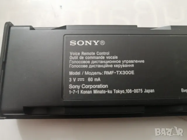 Оригинално дистанционно SONY RMF-TX300E, снимка 3 - Дистанционни - 47317215