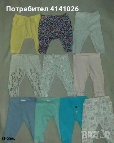 Маркови бебешки клинове / дънки / ританки / различни модели и размери, снимка 1 - Панталони и долнища за бебе - 46464944
