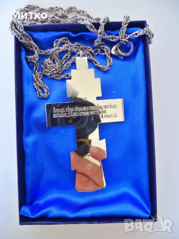 НОВ Свещенически, попски бронзов нагръден кръст 2, снимка 6 - Антикварни и старинни предмети - 51817856
