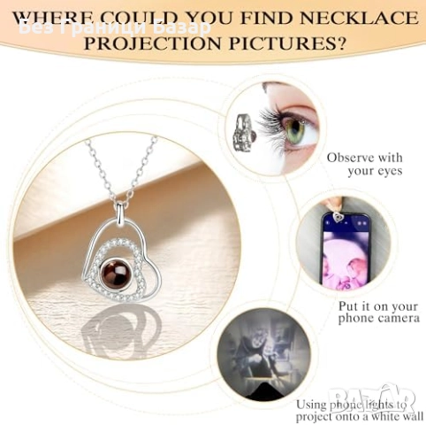 Ново Уникално колие със скрито послание Обичам те – подарък за любим човек, снимка 5 - Колиета, медальони, синджири - 51937809