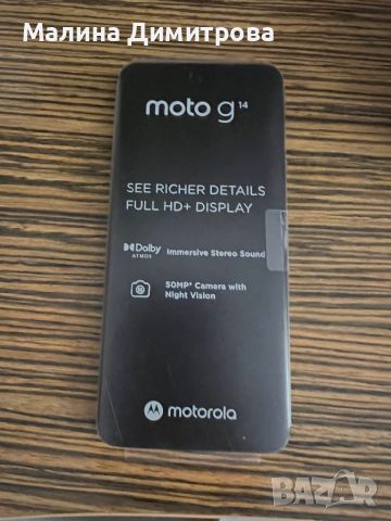 Чисто нов телефон Motorola Moto g14 Black, снимка 1 - Motorola - 45157576