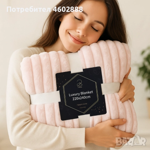 Луксозно меко одеяло- Двулицево - 220x240 см - 3.5кг на бройка, снимка 3 - Олекотени завивки и одеяла - 51982043