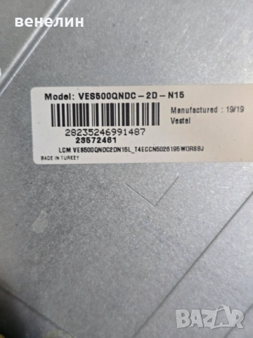 Power board 17IPS72 от HITACHI 50HK5000, снимка 5 - Части и Платки - 53391916