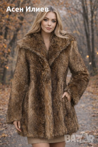 Дамско палто естествена кожа (лисица), снимка 9 - Палта, манта - 53206433