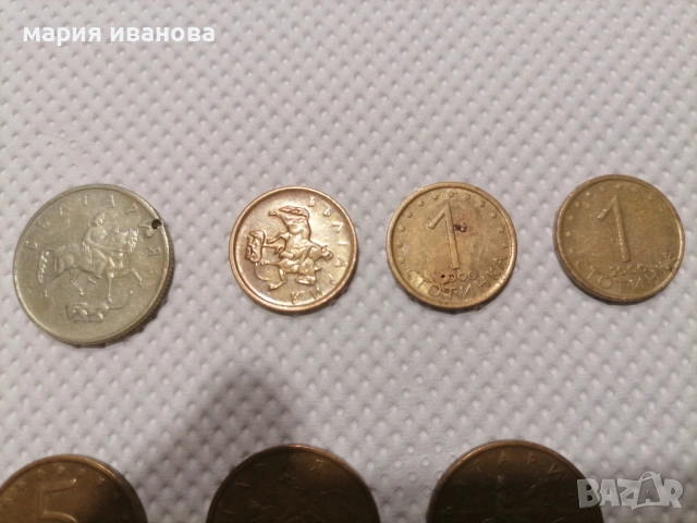 дефектни куриозни монети, снимка 2 - Нумизматика и бонистика - 53027945