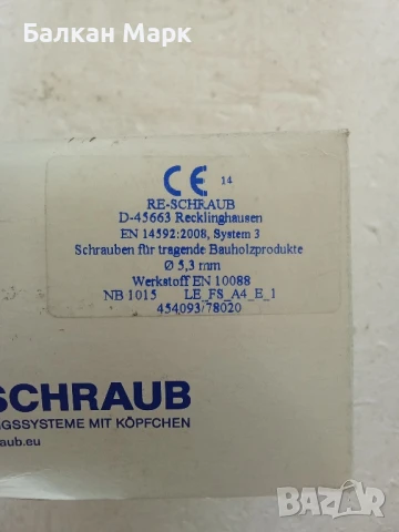 Фасадни винтове A4, неръждаема стомана 5,5×45 мм TX20 бели,100 бр,широка периферия , снимка 3 - Железария - 51215773