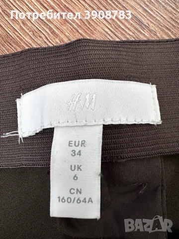 Официални панталони , снимка 2 - Панталони - 54135590