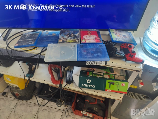 Playstation 4 Slim 500GB