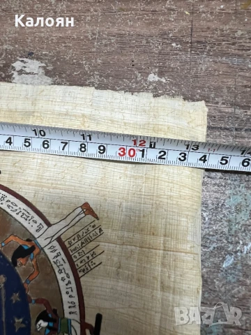 Египетски папирус ръчно рисуван със зодиакален знак везни, снимка 5 - Декорация за дома - 50637998