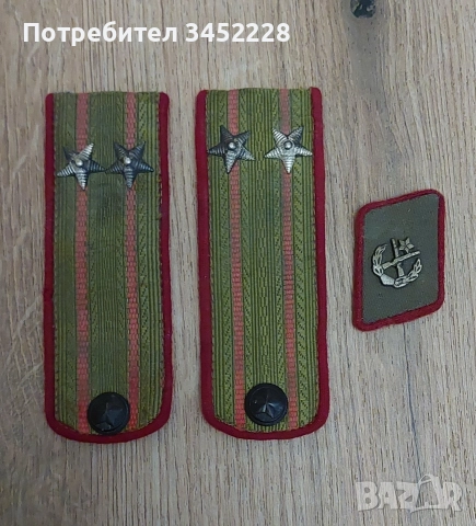 пагони за колекционери 